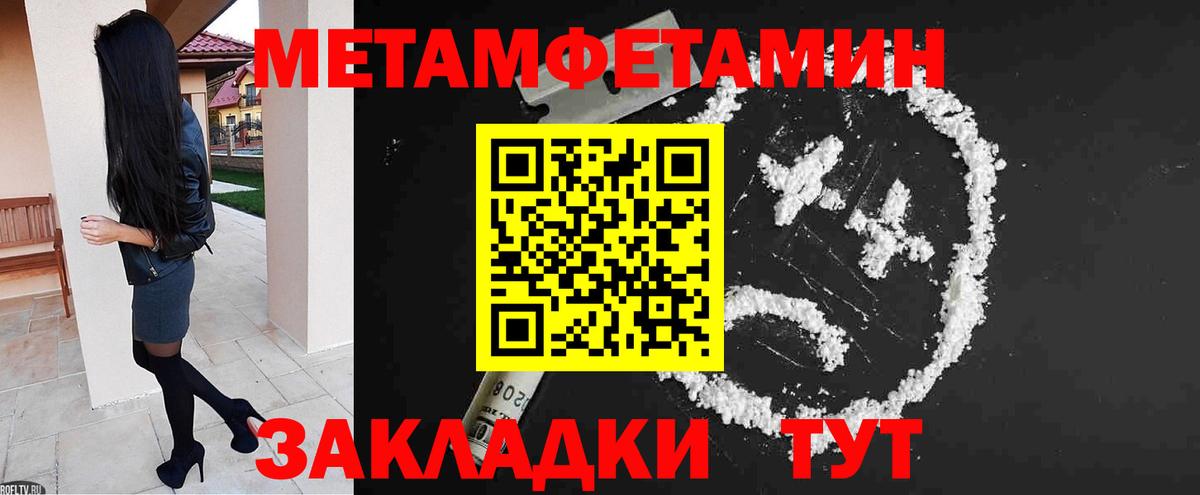 Амфетамин  Вход с VPN  Дзержинский  Амфетамин Premium 