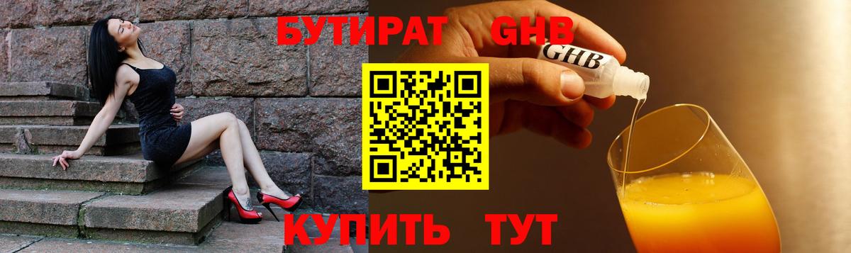 НБОМе  Codein  Мефедрон кристаллы  Вход с VPN  ТГК  Кокаин  Дзержинский  Марихуана 