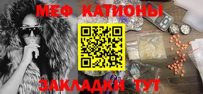 стаф Ликино-Дулёво