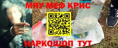 дурь Ливны