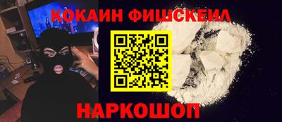 героин Лесосибирск