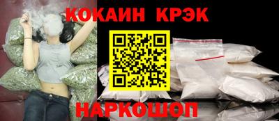 дурь Ливны