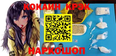 стаф Ликино-Дулёво