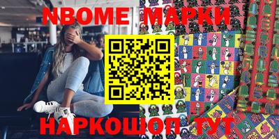 дурь Ливны
