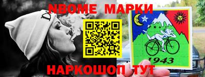 дурь Ливны
