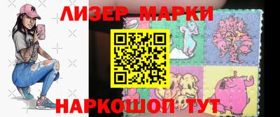 стаф Ликино-Дулёво