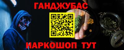 дурь Ливны