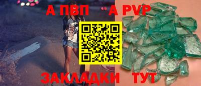 стаф Ликино-Дулёво