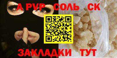 дурь Ливны