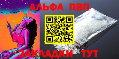 стаф Ликино-Дулёво
