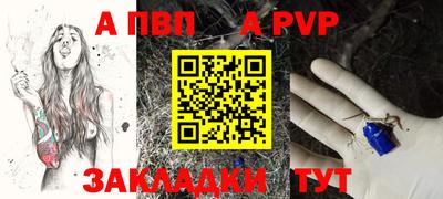 стаф Ликино-Дулёво