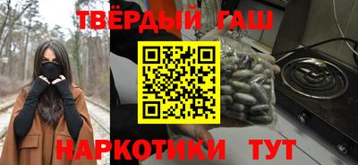 героин Лесосибирск