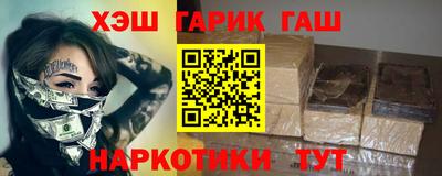 дурь Ливны