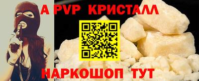 стаф Ликино-Дулёво
