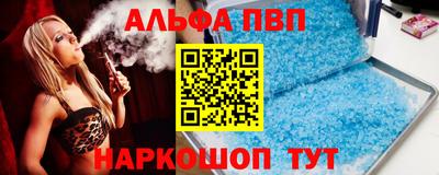 дурь Ливны