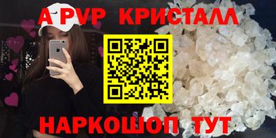 стаф Ликино-Дулёво