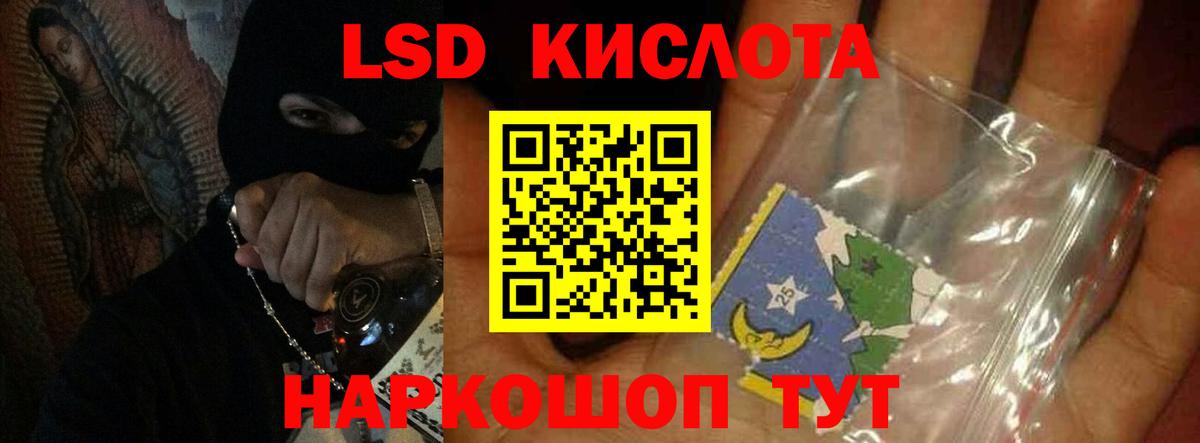 ЛСД экстази ecstasy  Вход с VPN  Дзержинский  ЛСД экстази ecstasy 