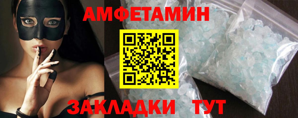 Первитин Декстрометамфетамин 99.9%  Вход с VPN  Первитин Декстрометамфетамин 99.9%  Дзержинский 