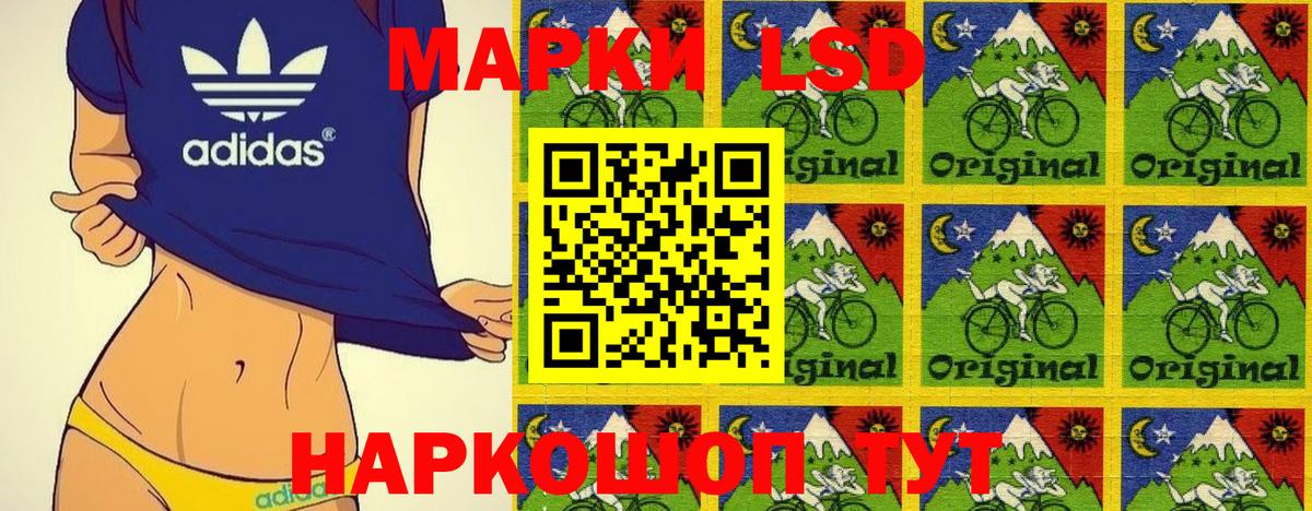 Наркотические марки 1500мкг  Наркотические марки 1500мкг  Дзержинский  Вход с VPN 