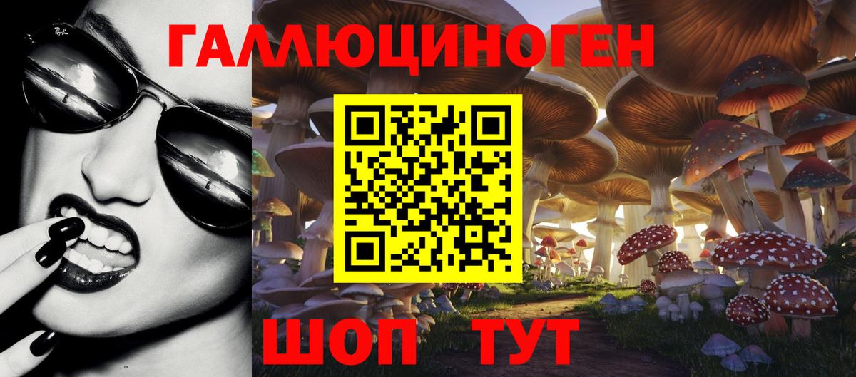 Дзержинский  Галлюциногенные грибы Magic Shrooms  Галлюциногенные грибы MAGIC MUSHROOMS  Вход с VPN 