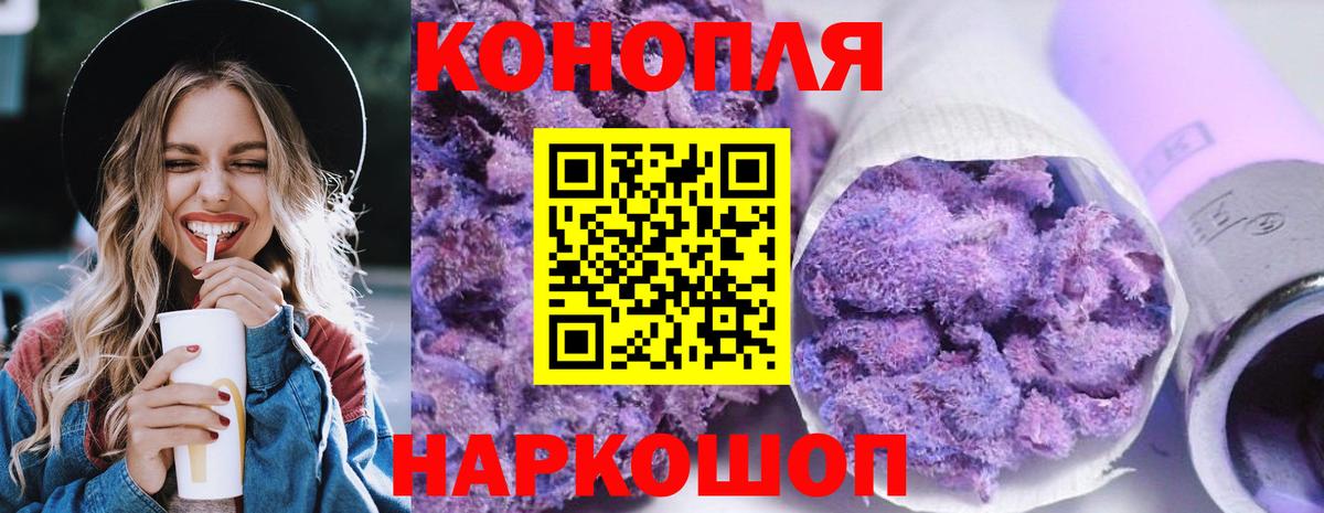 Каннабис марихуана  Каннабис THC 21%  Вход с VPN  Марихуана THC 21%  Дзержинский 