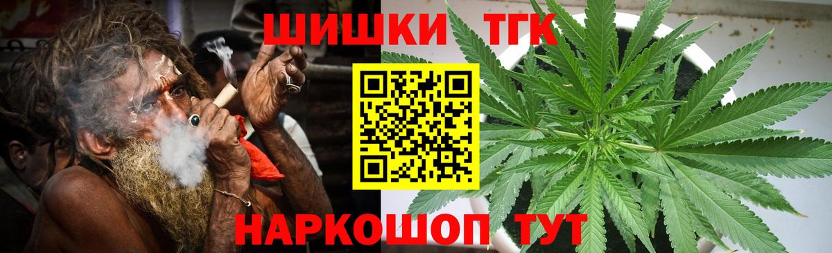 МАРИХУАНА марихуана Дзержинский